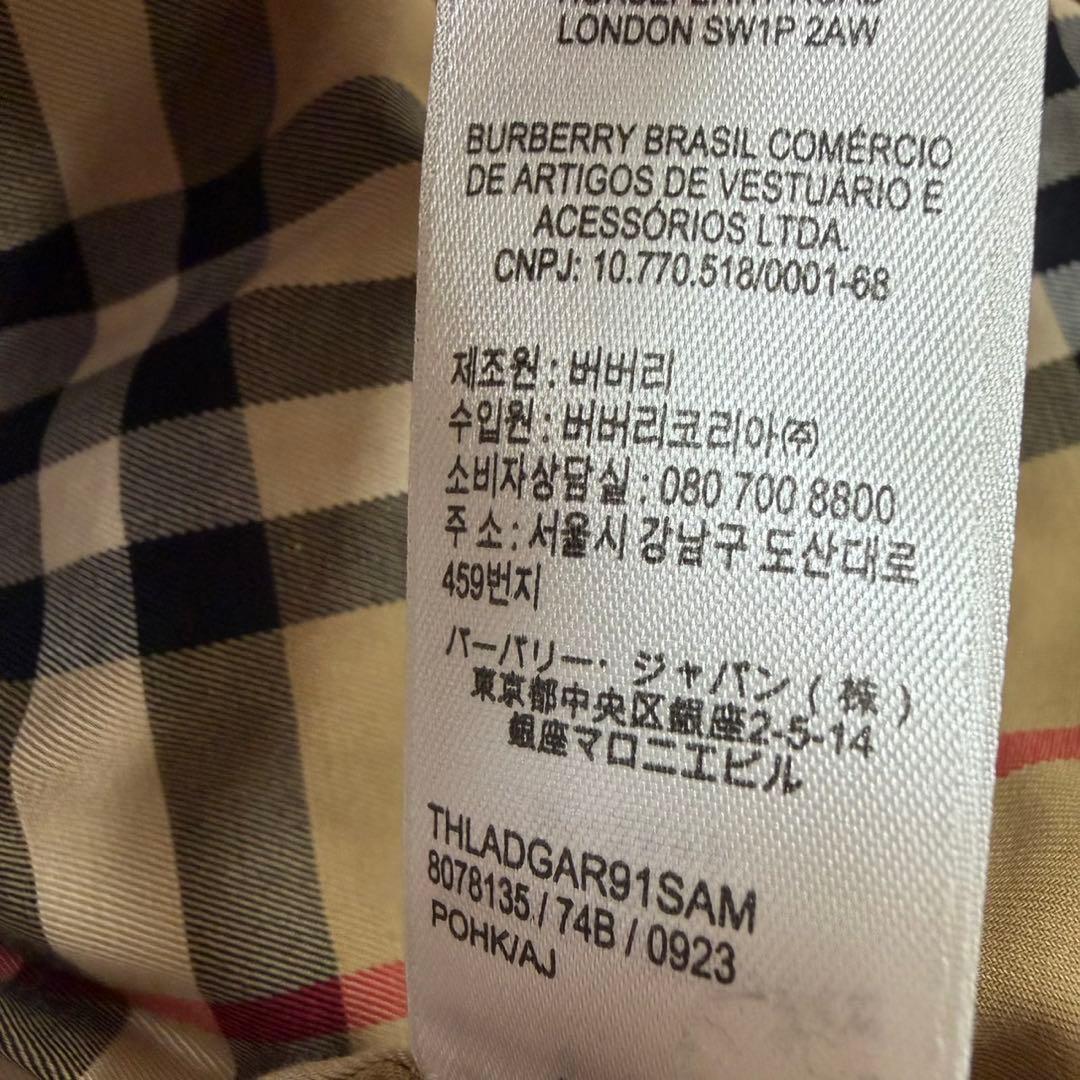 未使用　BURBERRY ベビー ワンピース　パンツ　セットアップ86cm