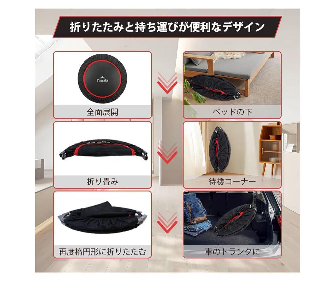Fuwataトランポリン手すり付き