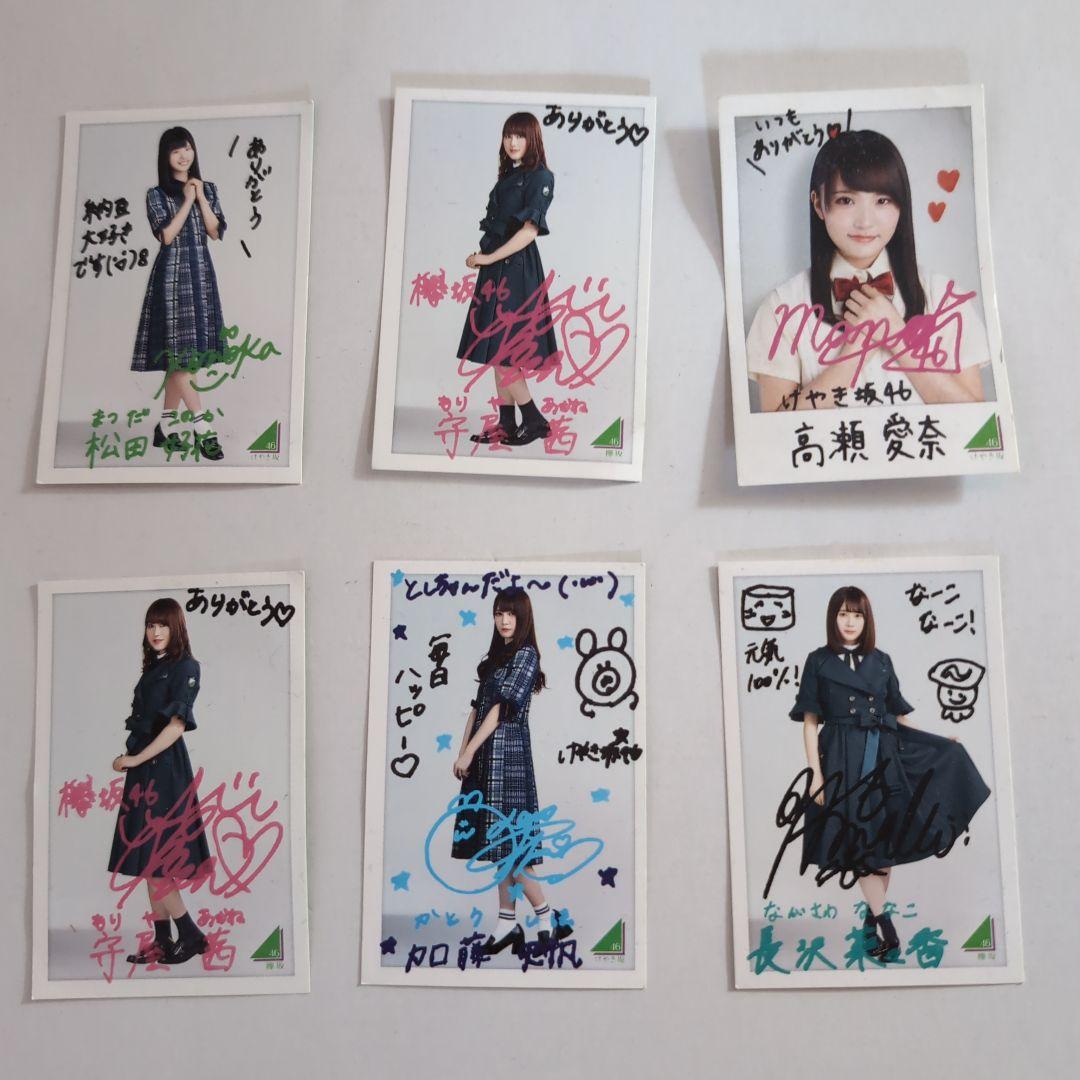 欅坂46グッズ