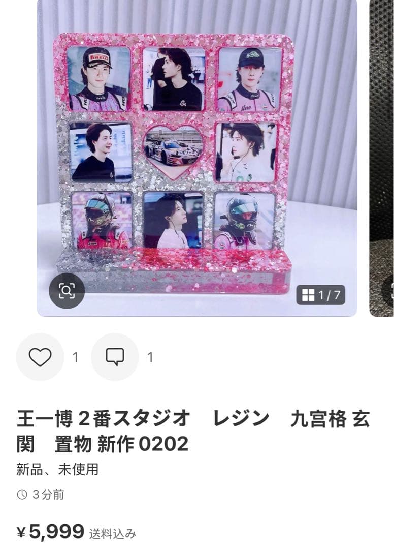 （2月VIP 10%off中） 名残月です❣0124