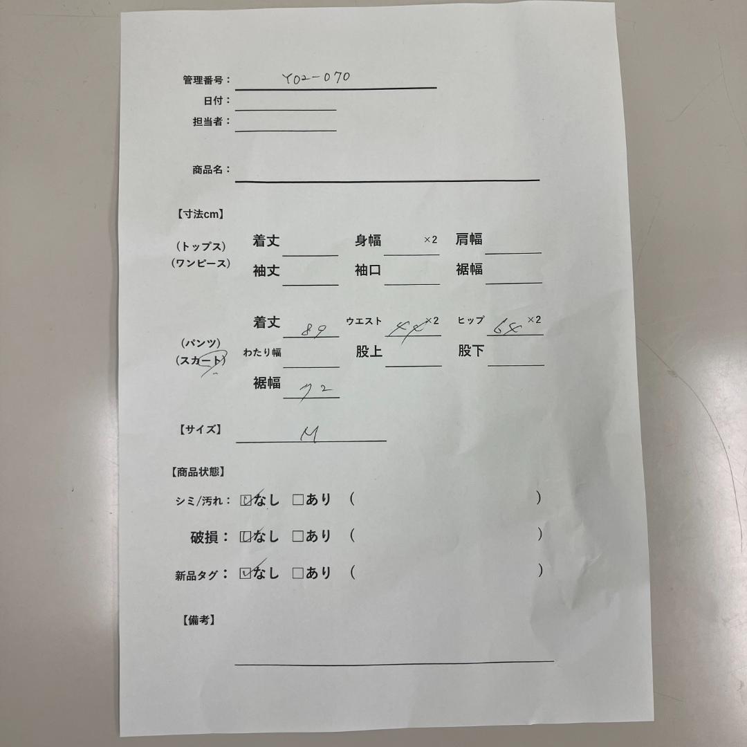 RNA ヴィンテージ加工 ロングデニムスカート インディゴ Mサイズ