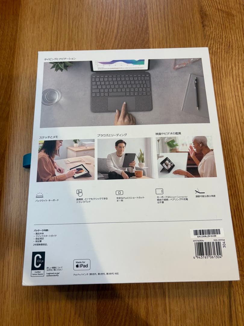 iPadPro11インチ第3世代 Wi-Fi 256GB 付属品多数