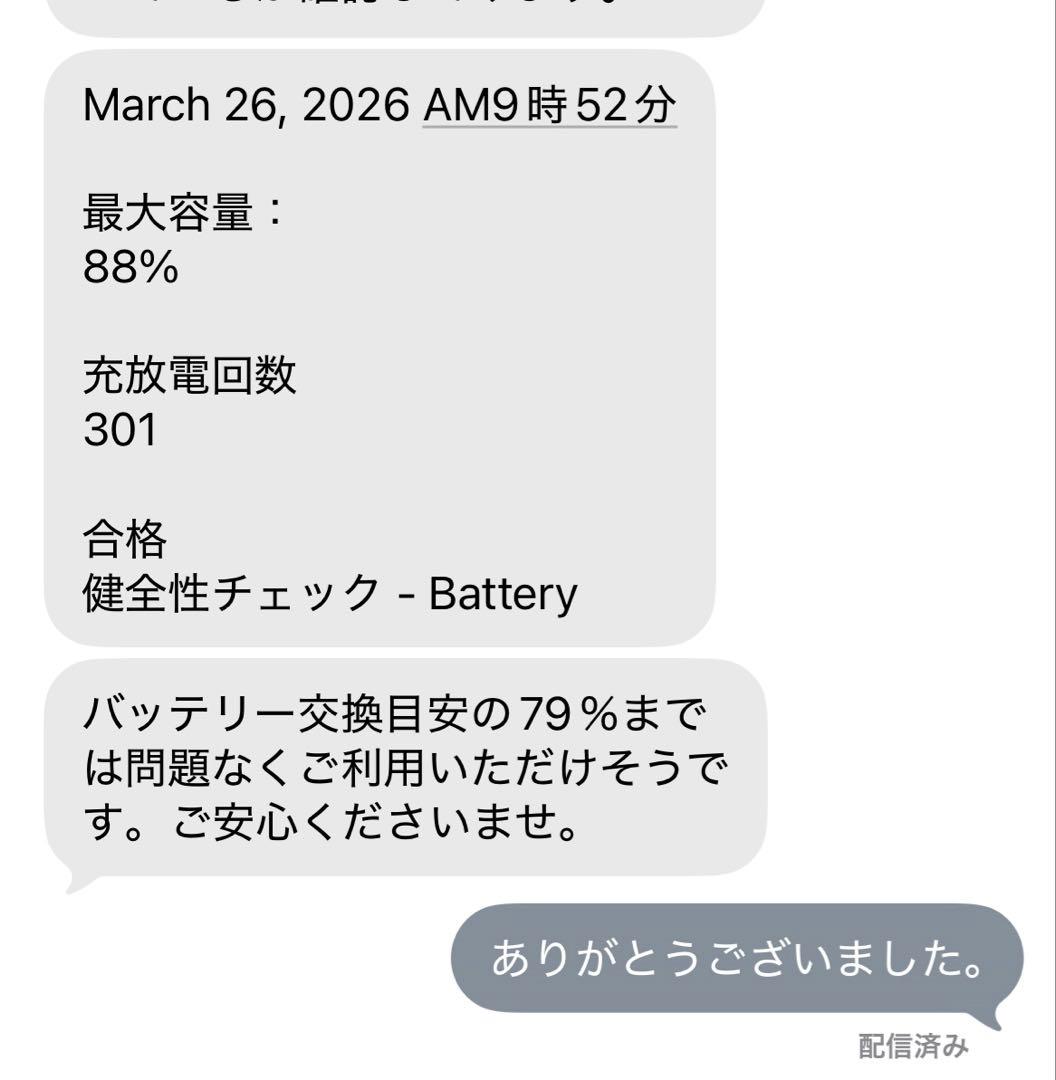 iPadPro11インチ第3世代 Wi-Fi 256GB 付属品多数
