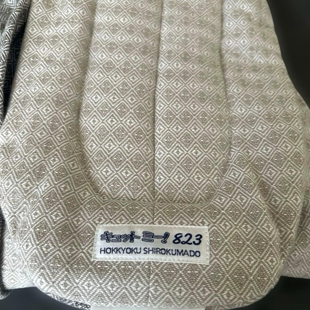 【美品】北極しろくま堂　キュットミー　823 チャコール　カフェオレ　中厚手