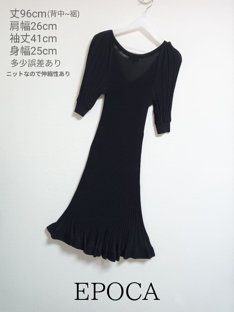 新品 EPOCA リブフレアワンピース ミディ丈