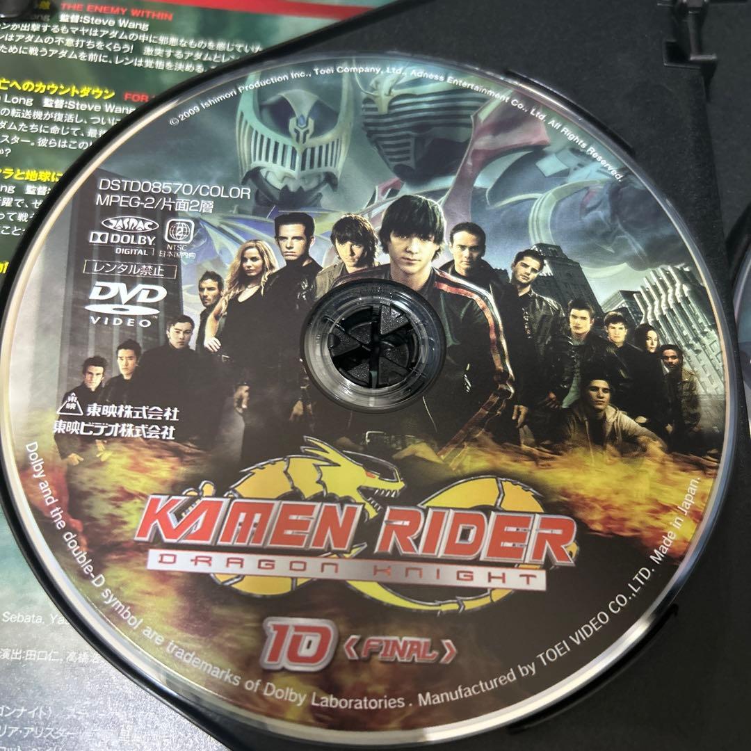 KAMEN RIDER DRAGON KNIGHT DVD-BOX2〈初回生産…