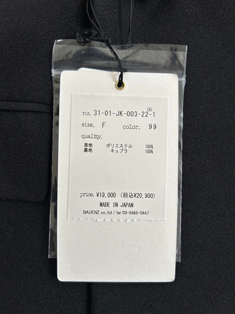 iki ｜ トロピカルワッシャールーズダブルジャケット 3101JK003221
