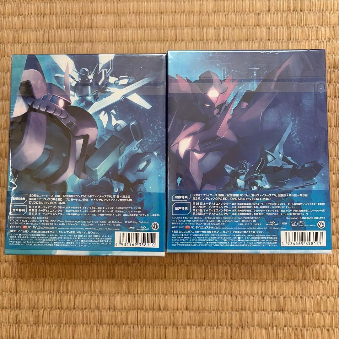 ガンダムビルドファイターズ Blu-ray BOX1 & 2 スタンダード版