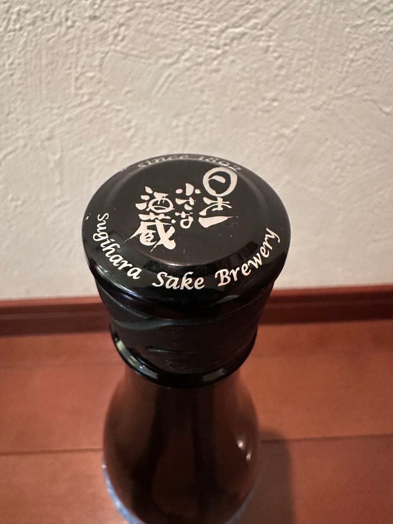 射美ホワイト720ml