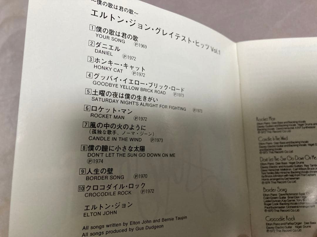 レア　エルトンジョン 直筆サインCD elton john greatest