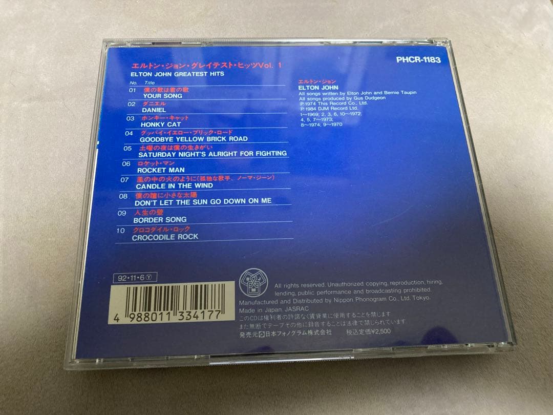 レア　エルトンジョン 直筆サインCD elton john greatest