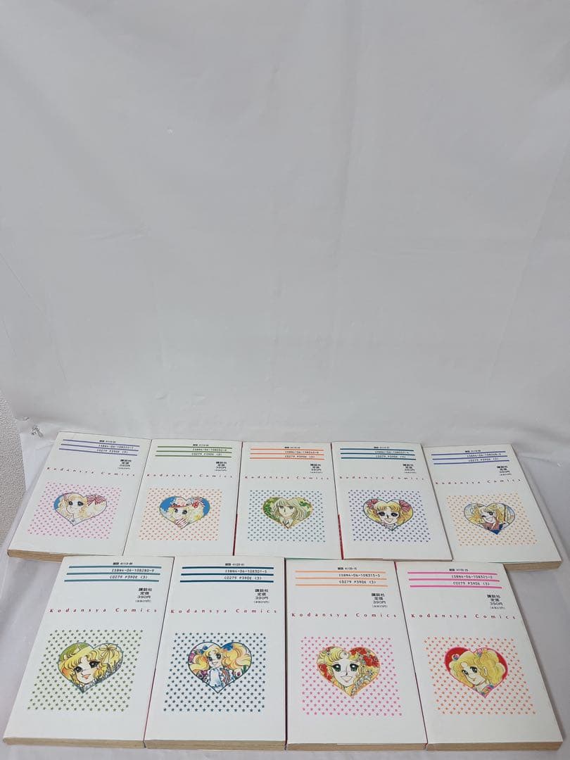 【極希少‼︎】キャンディキャンディ 1-9巻 全巻セット