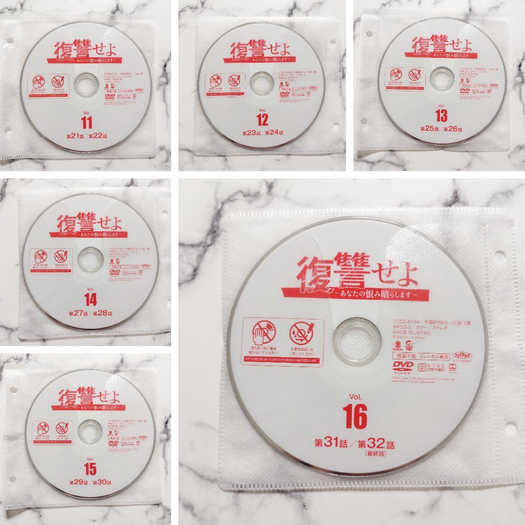 キム・サラン『復讐せよ〜あなたの恨み晴らします』レンタル落ちDVD★全巻