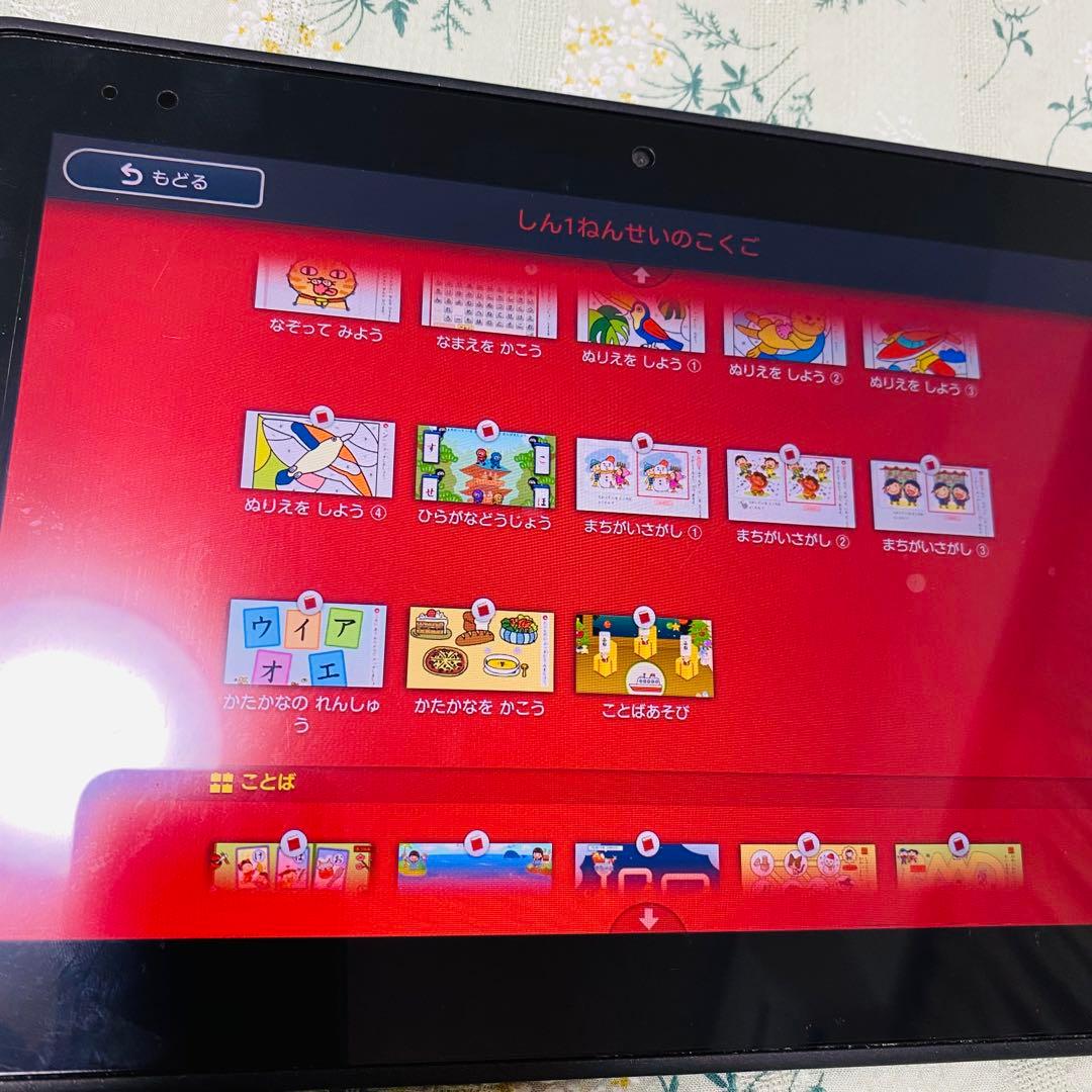 スマイルゼミ　本体とペン 入学準備〜1年生教材　タブレット　おうち学習