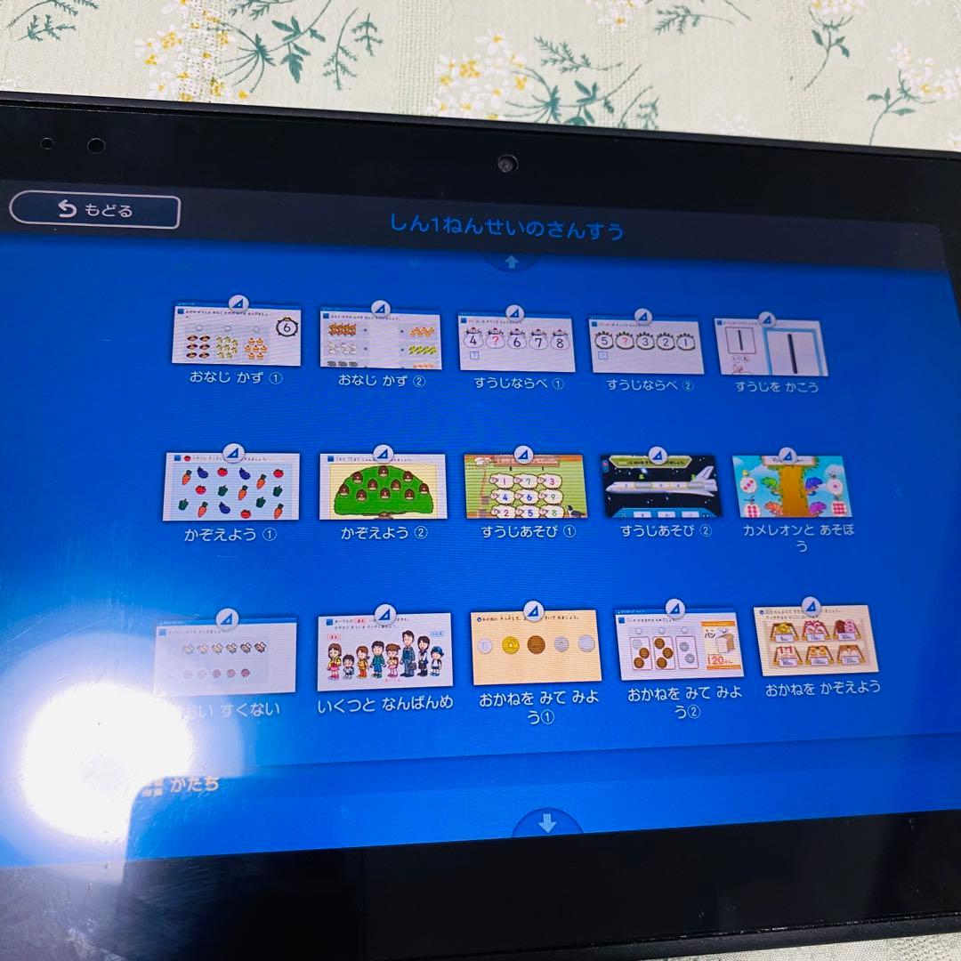 スマイルゼミ　本体とペン 入学準備〜1年生教材　タブレット　おうち学習