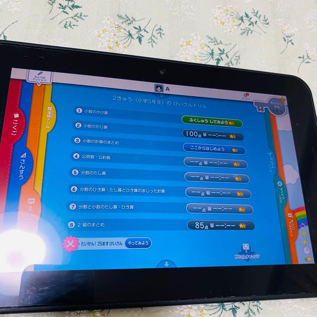 スマイルゼミ　本体とペン 入学準備〜1年生教材　タブレット　おうち学習