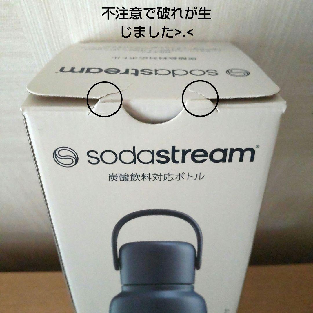 《新品 未使用》ソーダストリーム 　ラ テ　スターターキット 　特別パッケージ