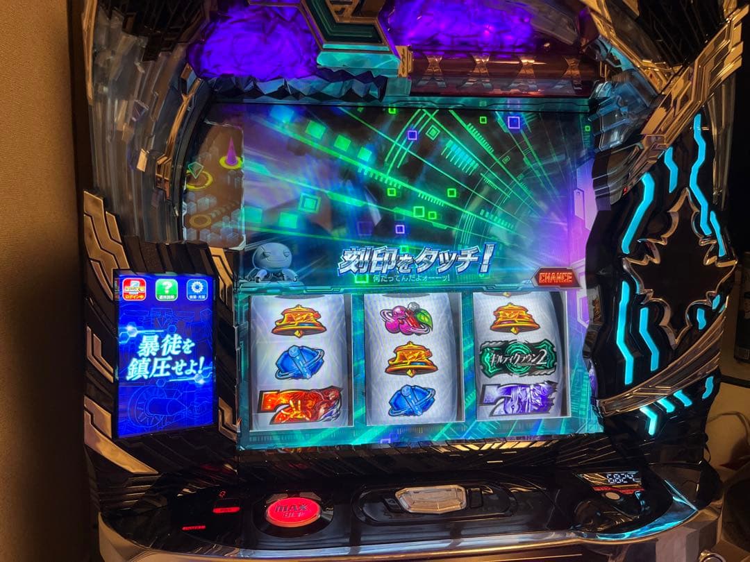 スマスロ ギルティクラウン