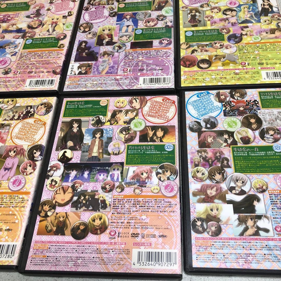 最終価格生徒会の一存 1〜6Lv.2 1〜5 11巻