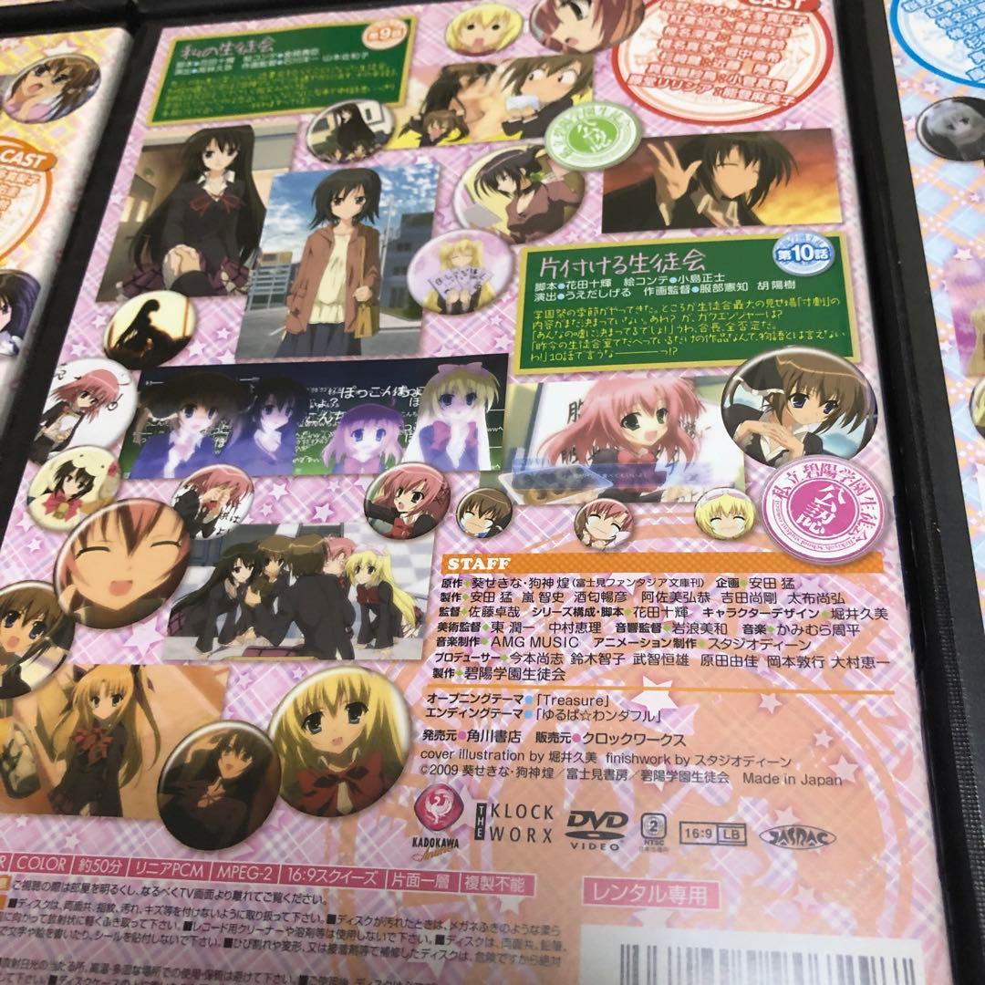 最終価格生徒会の一存 1〜6Lv.2 1〜5 11巻