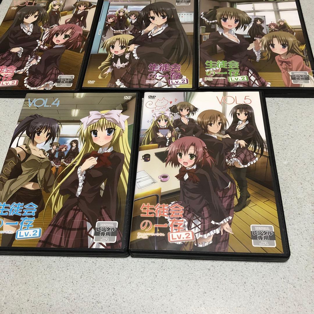 最終価格生徒会の一存 1〜6Lv.2 1〜5 11巻
