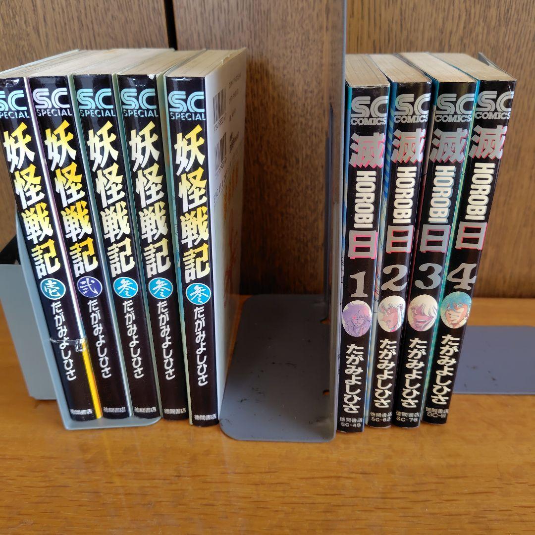 【値下げしました】たがみよしひさ 　 全３９巻