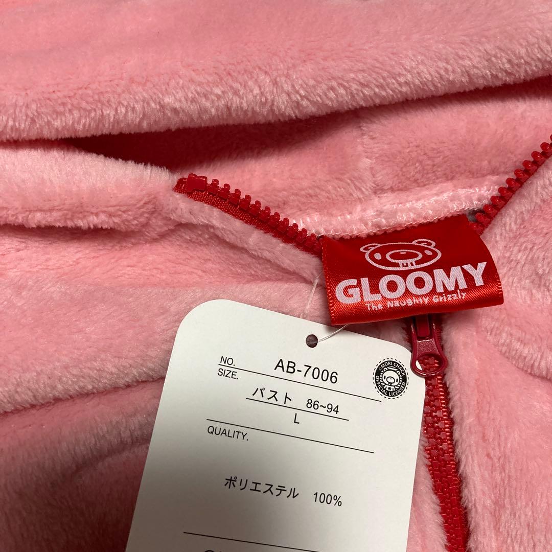 GLOOMY グルーミー　なりきりルームウェア
