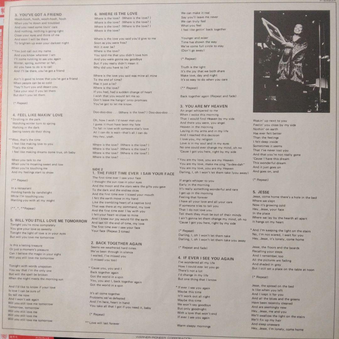 美品 The Best of Roberta Flack ロバータフラック LP