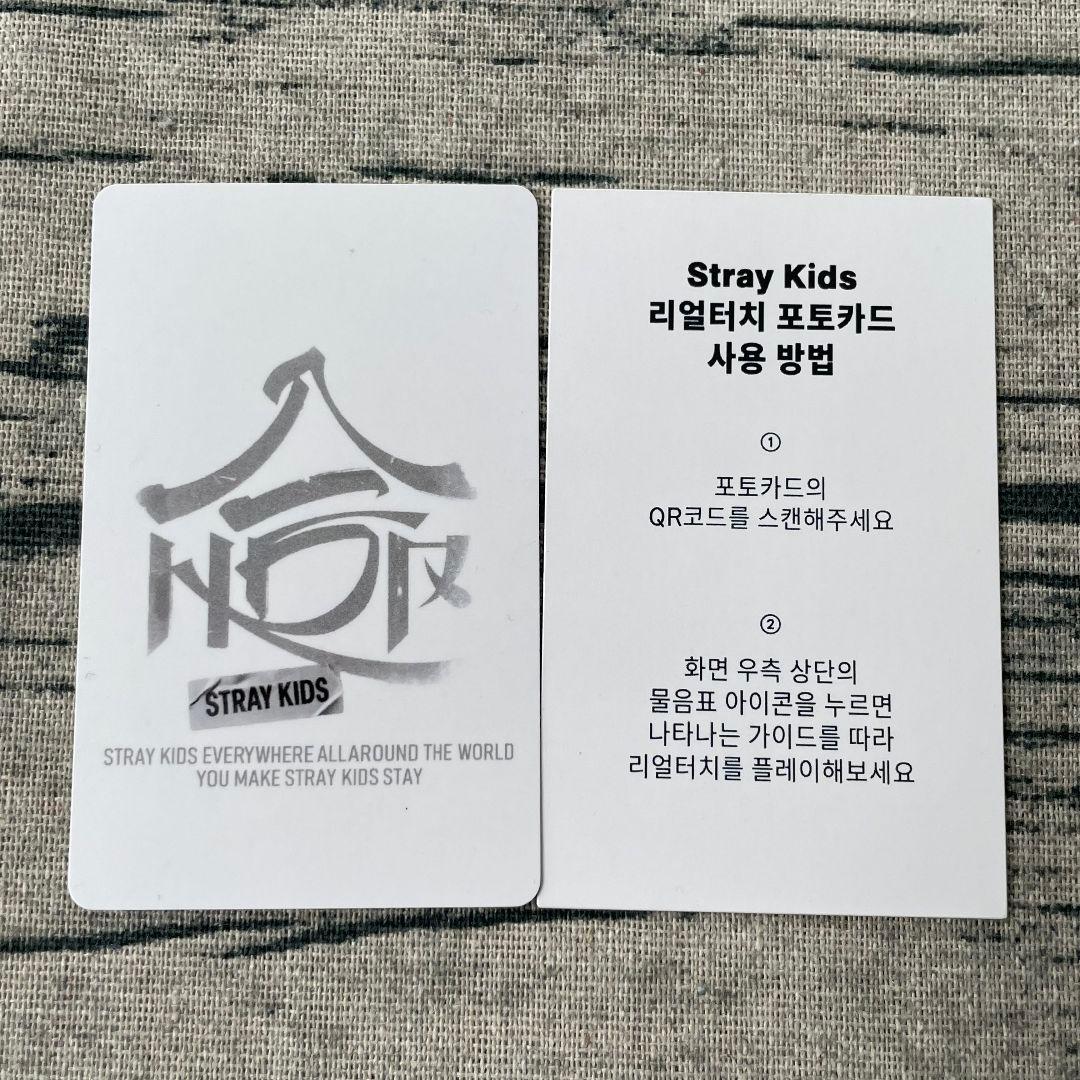 Stray Kids HOP QR 特典 チャンビン リアルタッチ トレカ