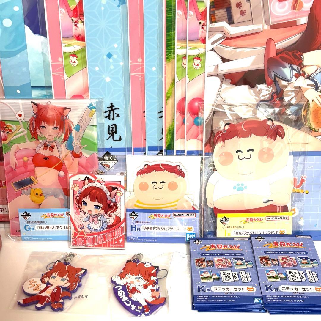 赤身かるび 一番くじ ラストワン アクスタ ラバスト ローソン 限定 アクキー