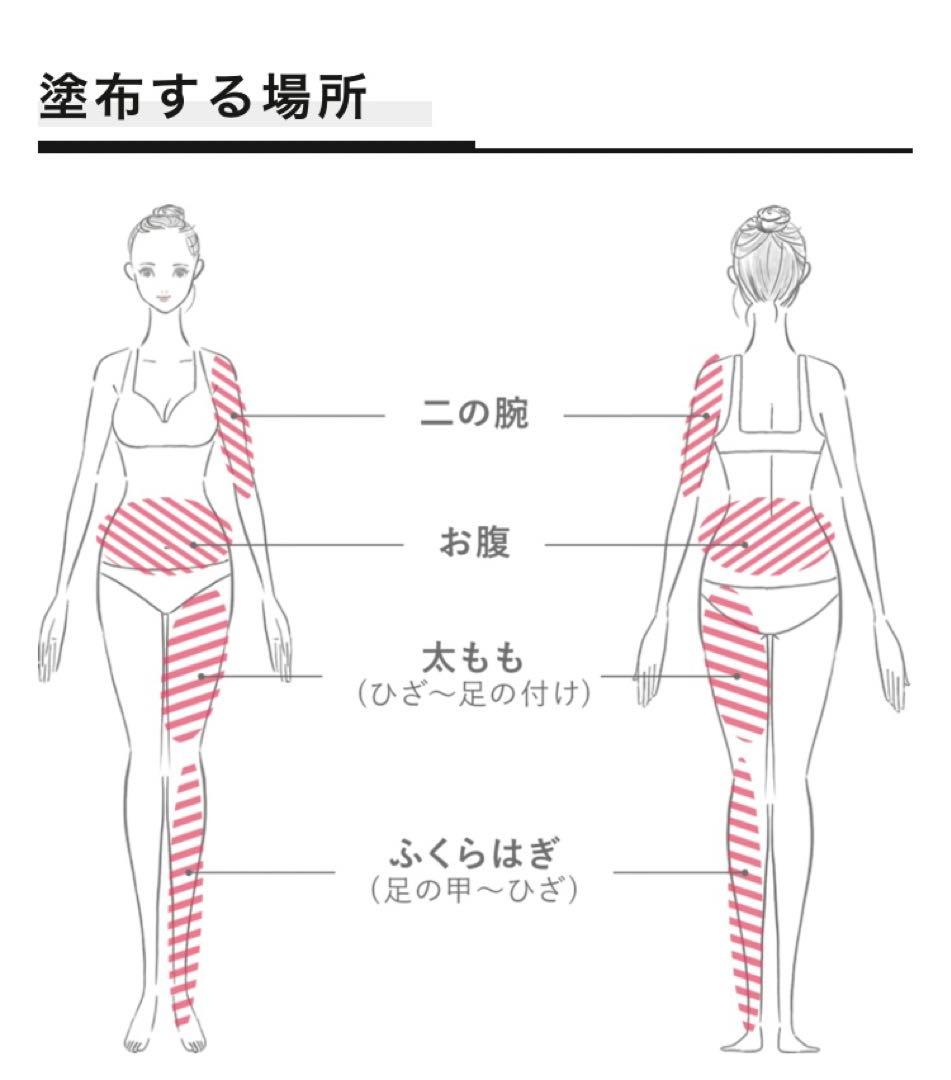 VICTORIA SLIMMING CREAM ヴィクトリア スリミングクリーム
