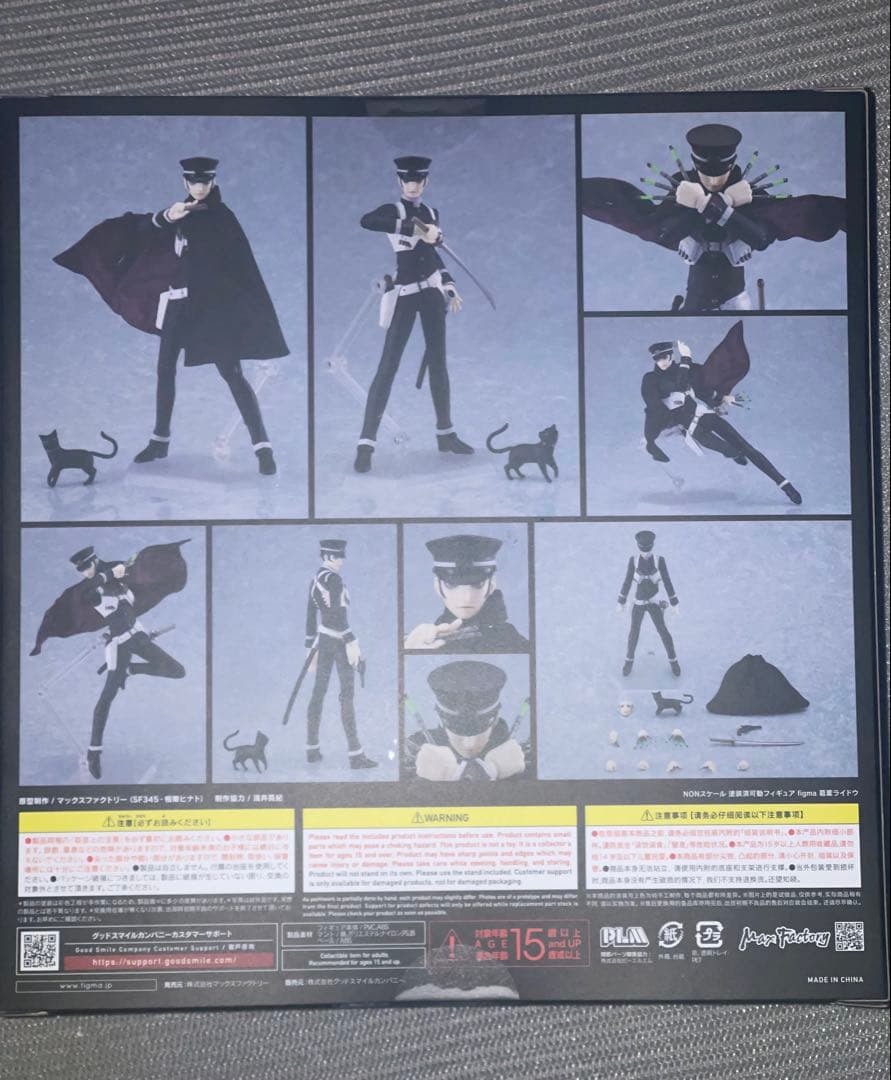 figma no.580 葛葉ライドウ　デビルサマナー　新品未開封