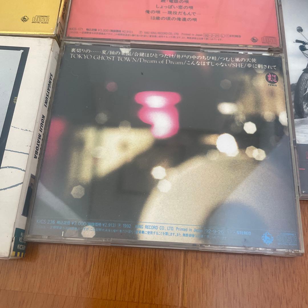 炎達　ファイヤーズ　的場浩司　CDアルバム6枚シングル4枚的場の唄　不良少年廃盤