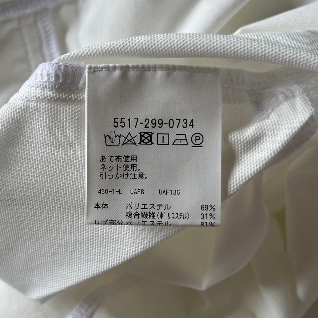 【美品】UNITED ARROWS & SONS 白　半袖カットソーSサイズ