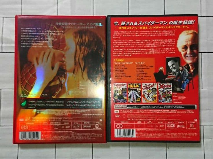 【完全限定版☆】DVD「スパイダーマン アメージング・ボックス」