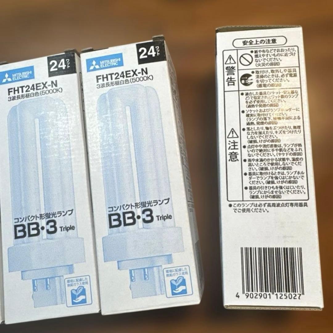 未使用 三菱 コンパクト形蛍光ランプ FHT24EX-N 8本