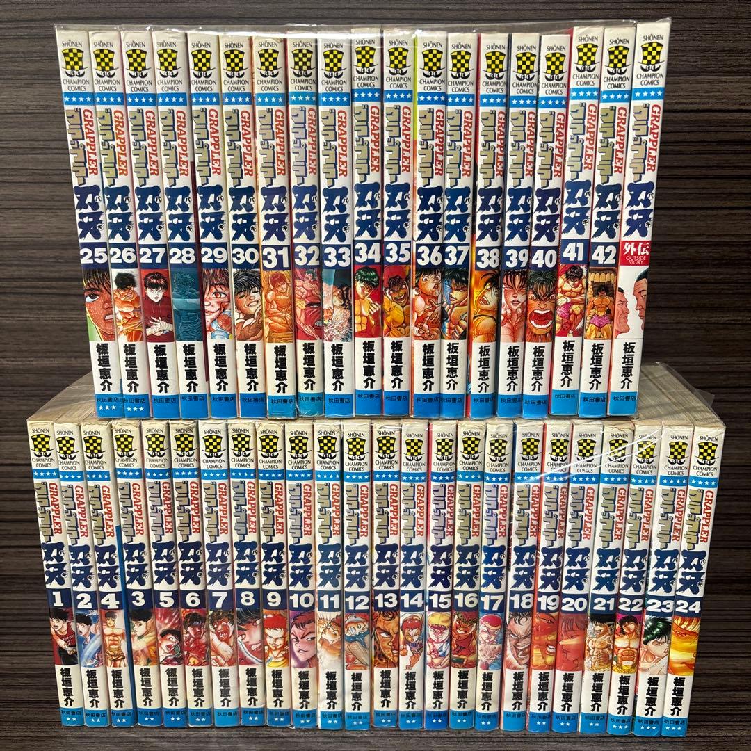 グラップラー刃牙 板垣恵介 1〜42+外伝 漫画コミック 全巻完結セット