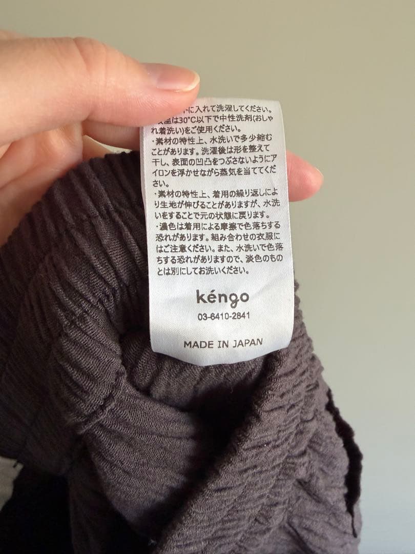 kengo ダークブラウン タイトスカート