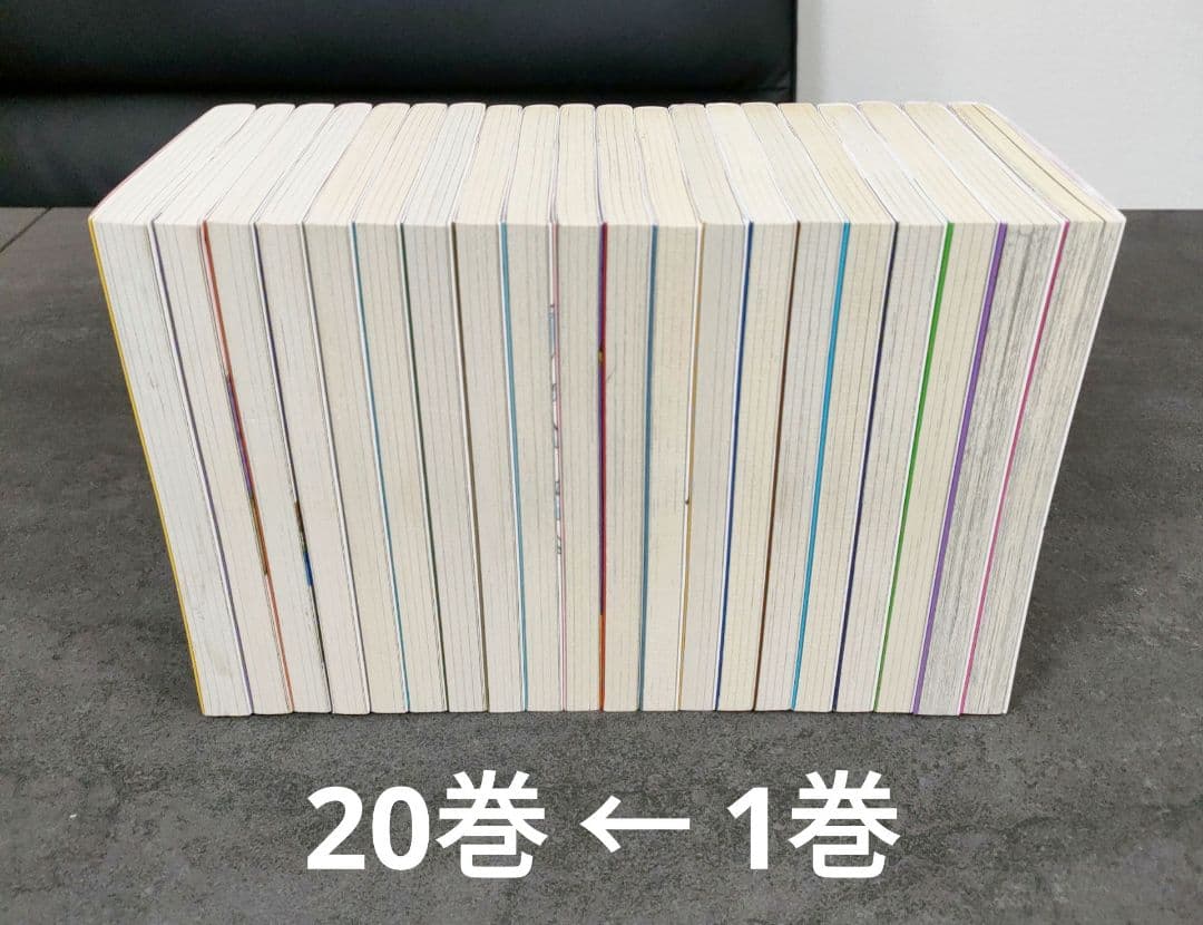 ★良品★ BORUTO ボルト　全20巻　全巻セット　ナルトネクスト