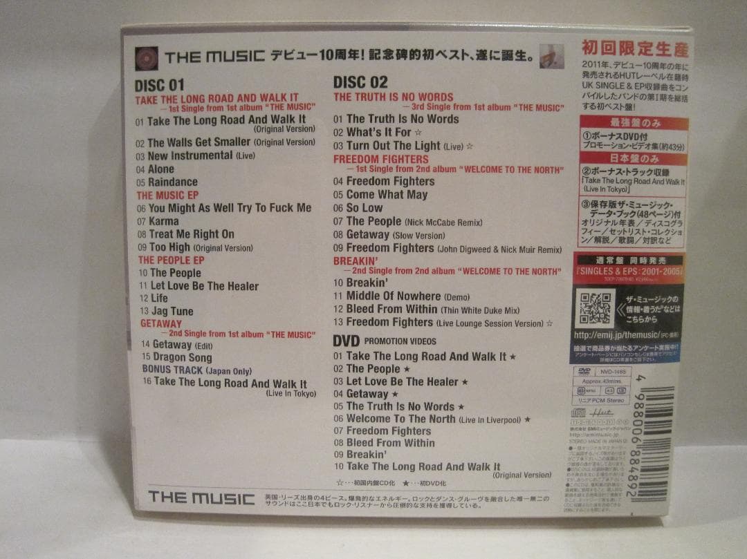 ザ・ミュージック [ＳＩＮＧＬＥＳ＆ＥＰＳ：２００１－２００５【最強盤】]