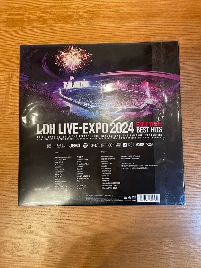 LDH LIVE EXPO 2024 初回生産限定盤 2DVD