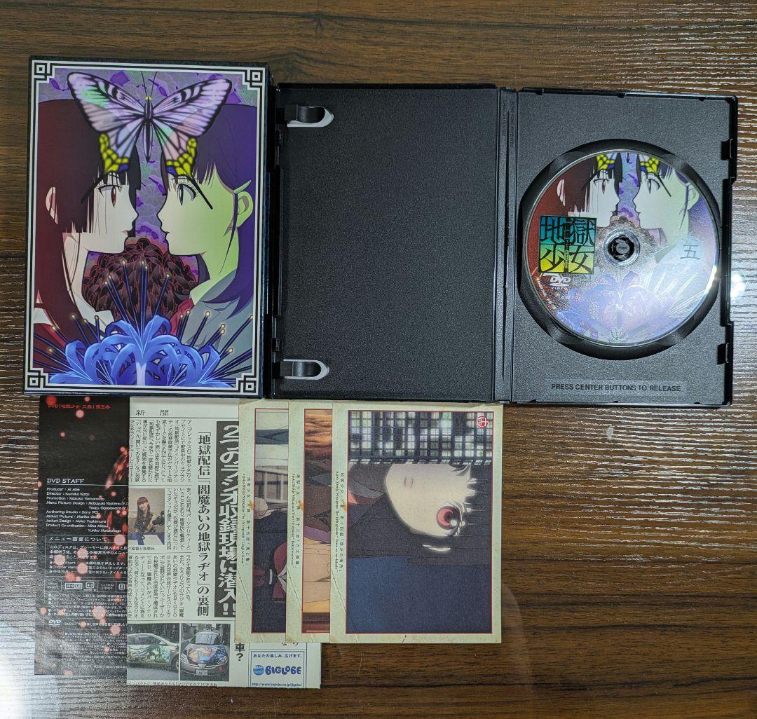 地獄少女 三鼎 DVD全9巻 全巻セット 初回限定版
