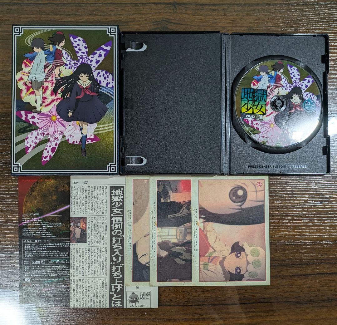 地獄少女 三鼎 DVD全9巻 全巻セット 初回限定版