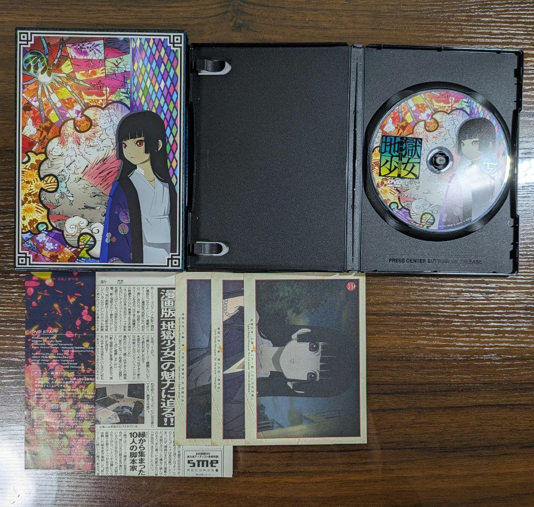 地獄少女 三鼎 DVD全9巻 全巻セット 初回限定版