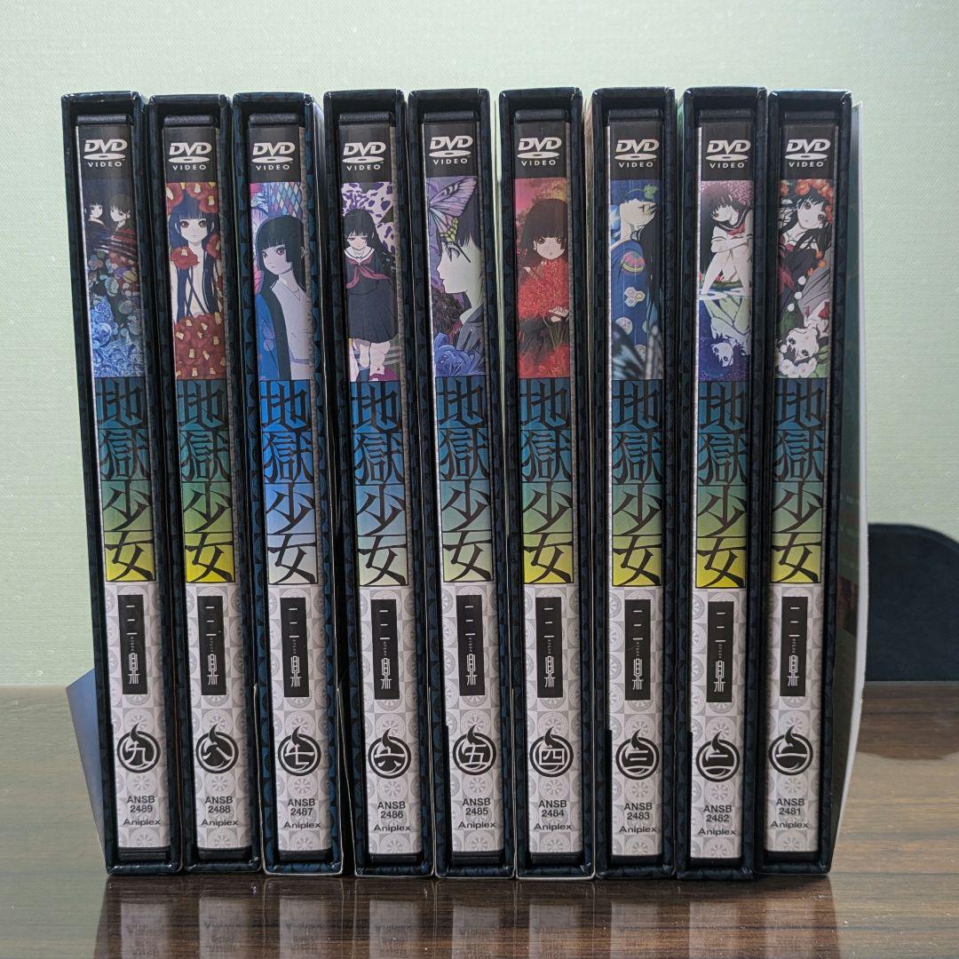 地獄少女 三鼎 DVD全9巻 全巻セット 初回限定版