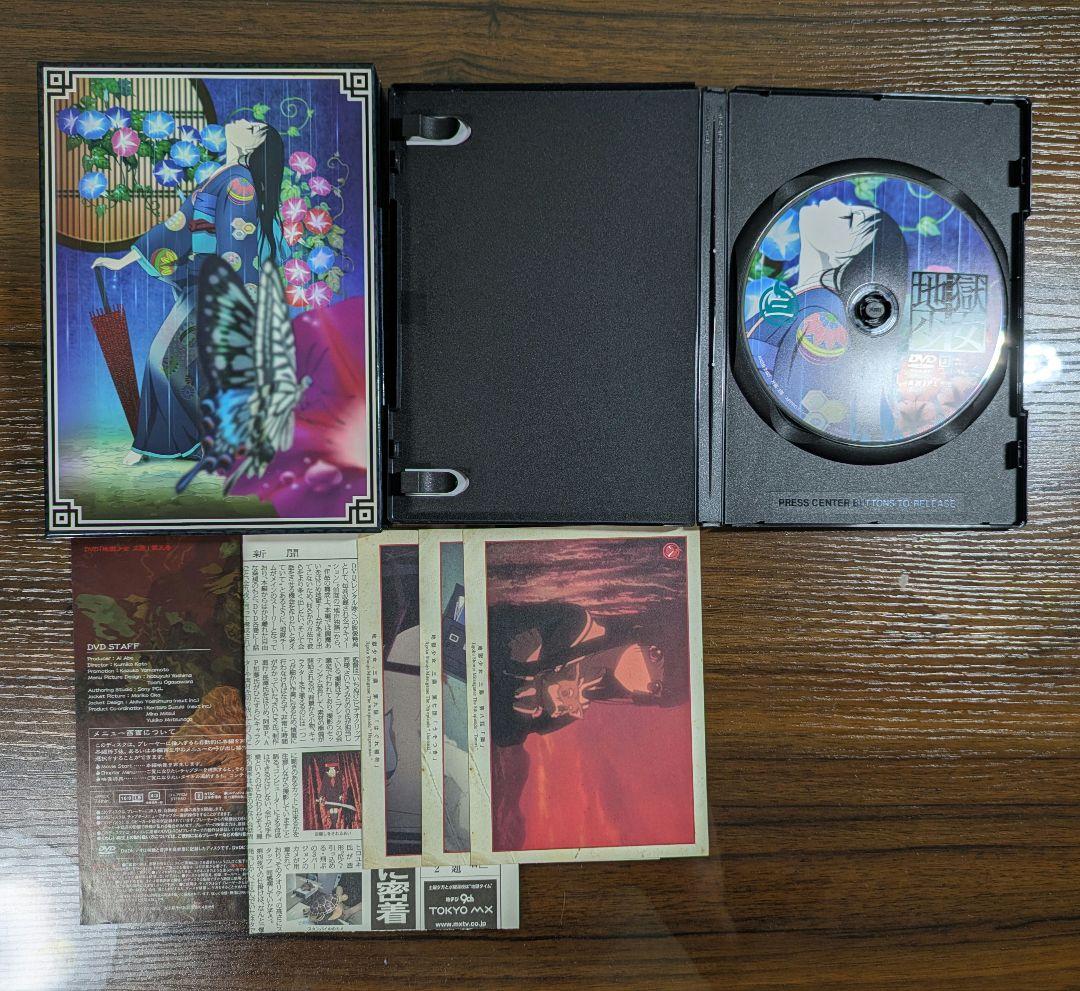 地獄少女 三鼎 DVD全9巻 全巻セット 初回限定版