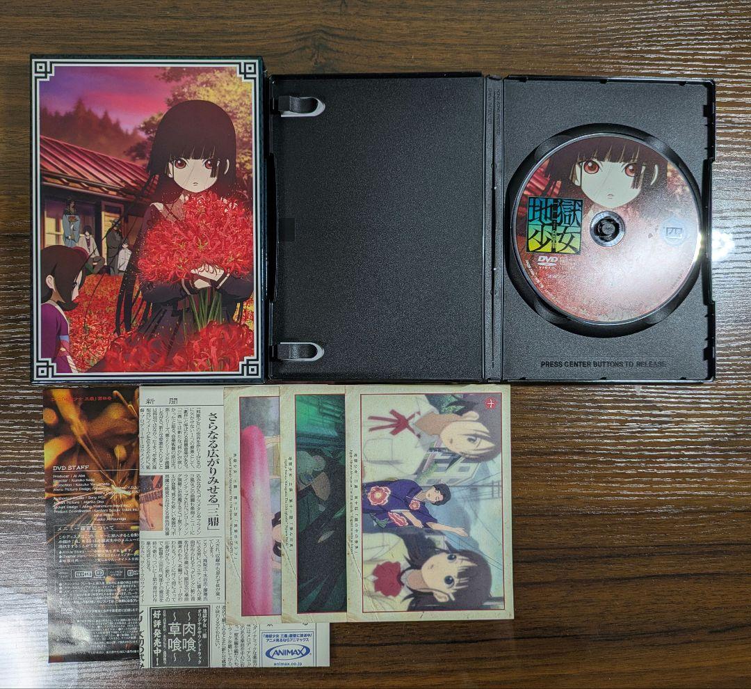 地獄少女 三鼎 DVD全9巻 全巻セット 初回限定版