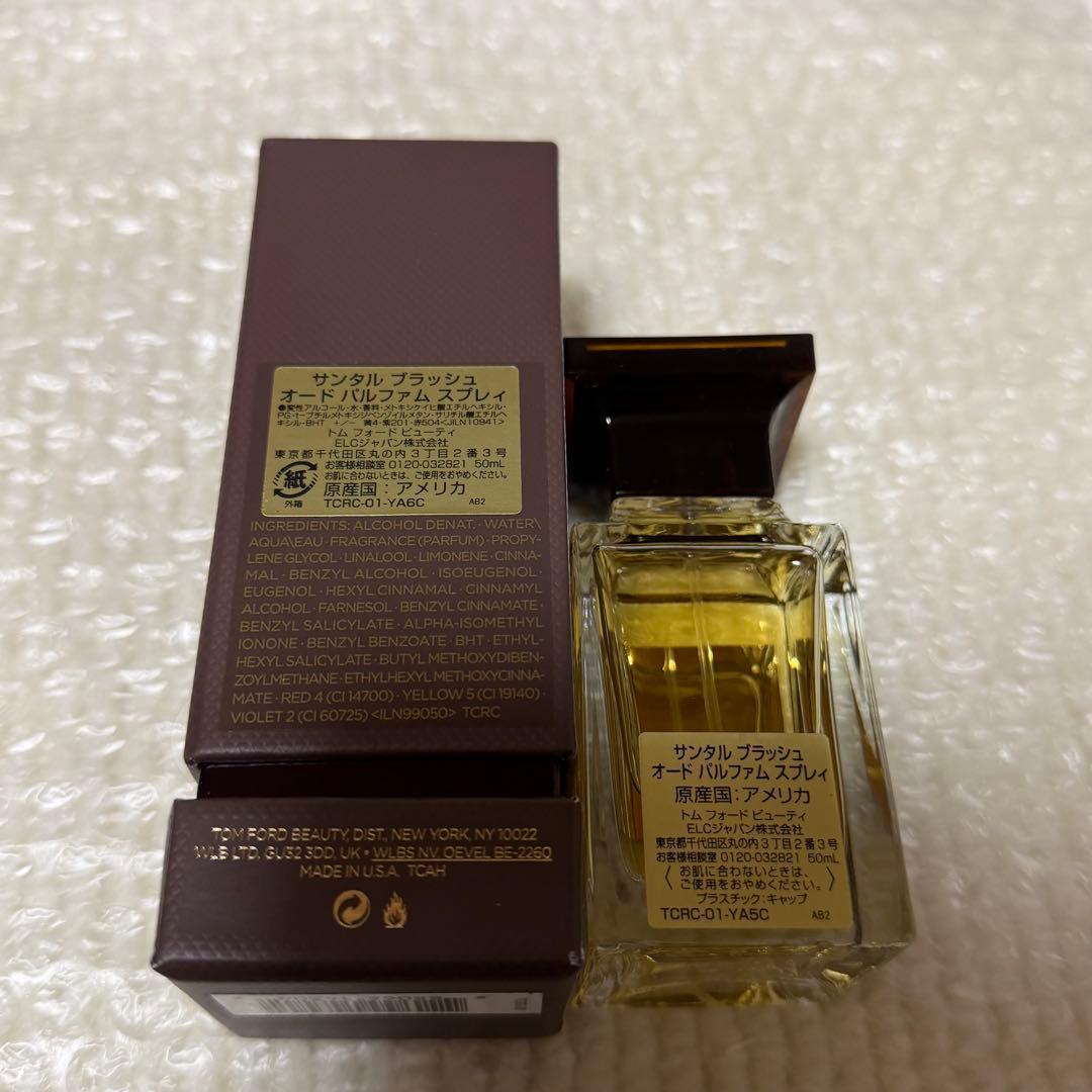 トムフォード　サンタルブラッシュ　オードパルファム　スプレィ　50ml