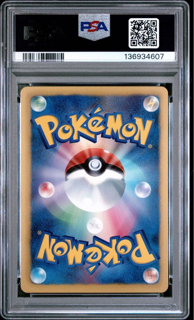 PSA10 イーブイ ピカチュウ セブンイレブン 限定 プロモ