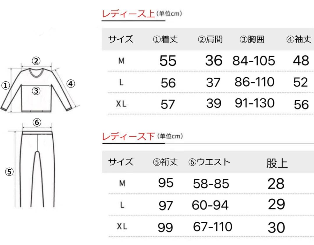シルク100%絹薄手肌着インナー　下のみ　パジャマ　タイツ　モモヒキ　黒XL2枚